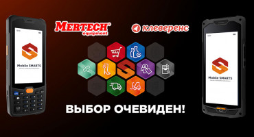 Стратегическое партнерство компаний MERTECH и Клеверенс