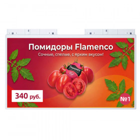 TFT-дисплей MERTECH HL156 Single 15,6″ TFT-дисплей MERTECH HL156 Single 15,6″