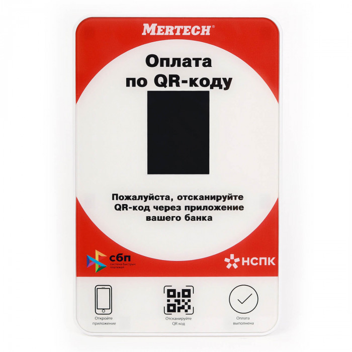Дисплей QR-кодов MERTECH QR-PAY RED в Перми