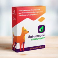 DataMobile Прайсчекер