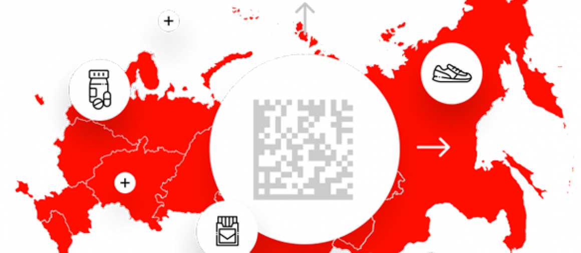 О маркировке