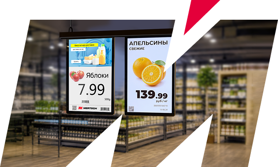 ESL в сетевом ритейле